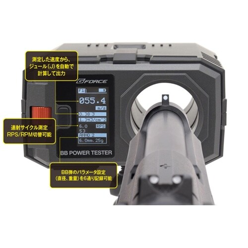 BB POWER TESTER G099