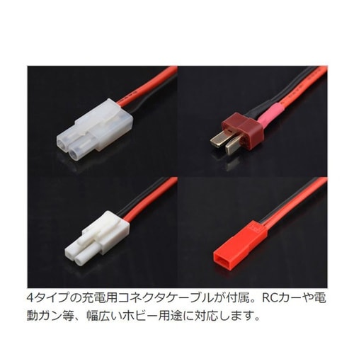 G4 MULTI CHARGER G02