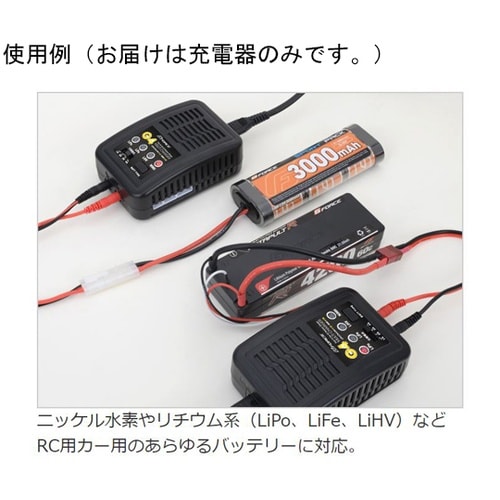 G4 MULTI CHARGER G02