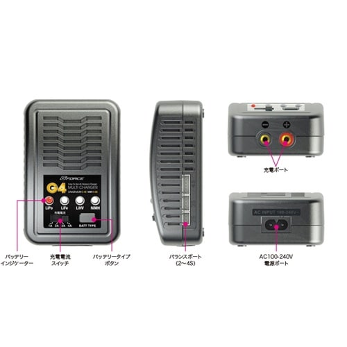 G4 MULTI CHARGER G02