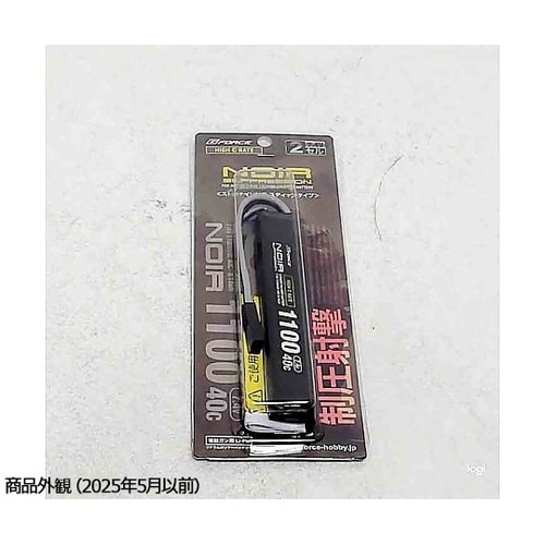 Noir Suppression LiP