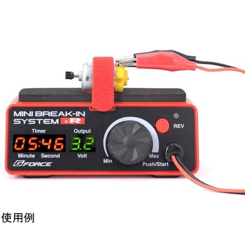 Mini Break−In System