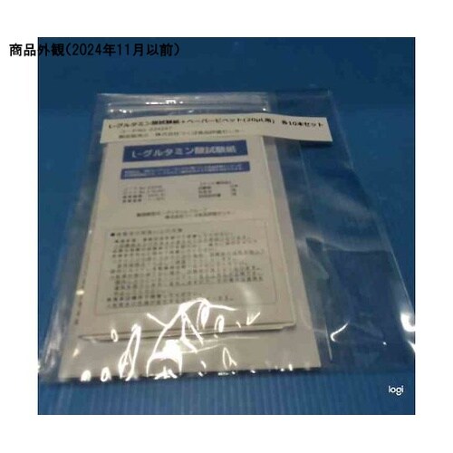 L−グルタミン酸試験紙+ペーパーピペット