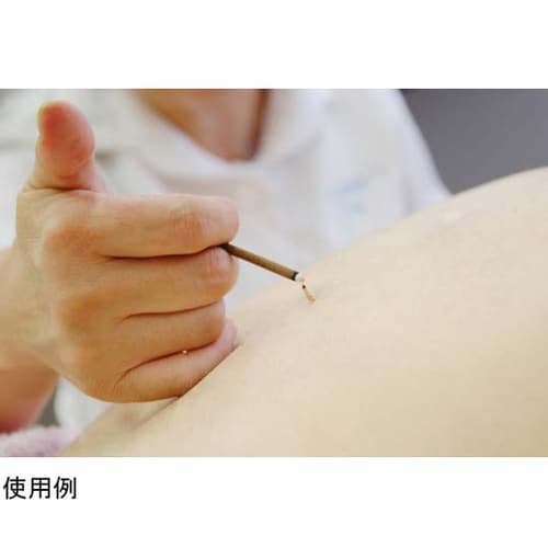 赤箱日本一黄金山 10g入