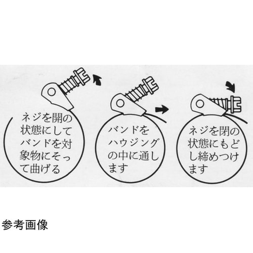 スナップロッククランプ 10個入 588