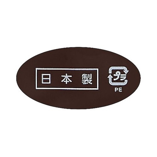 ポリ袋ハード型 ブルー 30×45cm