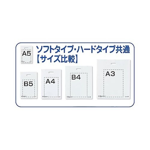 ポリ袋ハード型 ブルー 30×45cm