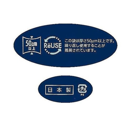ポリ袋ソフト型 白 30×45cm 厚み