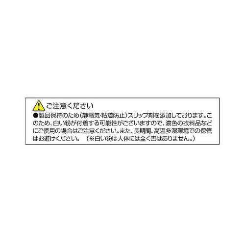 ポリ袋ソフト型 白 30×45cm 厚み