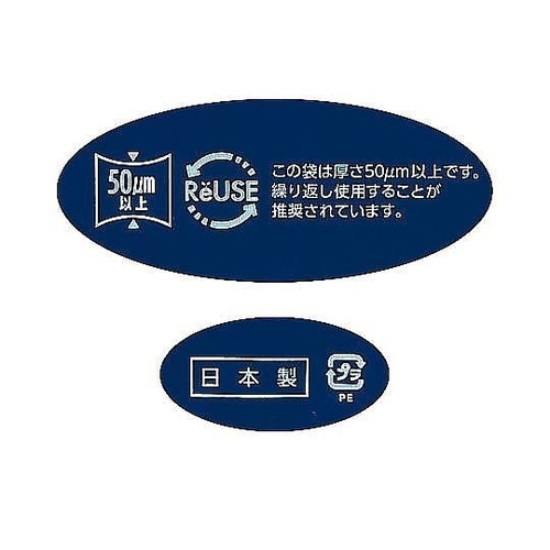 ポリ袋ソフト型 透明 30×45cm 厚