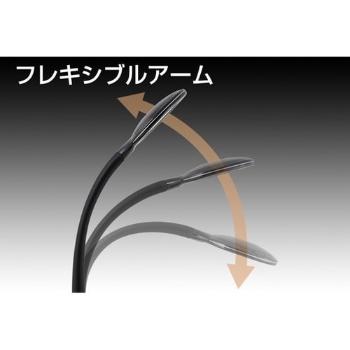 LEDデスクライト 黒 Lumillio