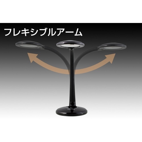 LEDデスクライト 黒 Lumillio