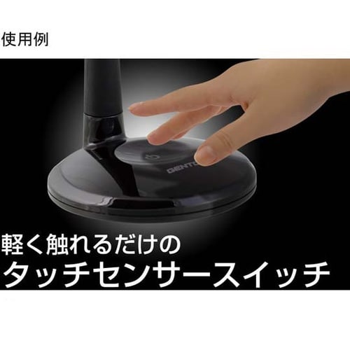 LEDデスクライト 黒 Lumillio