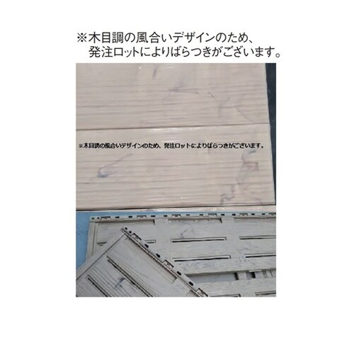 木目調 折りたたみコンテナー 400×3