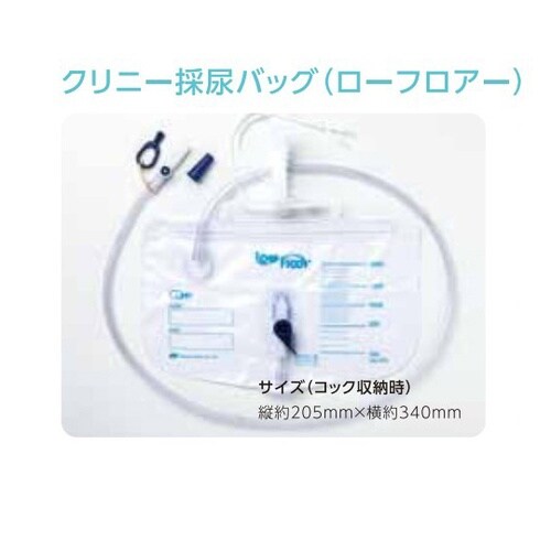 医≫フォーリートレイキット(ローフロアー)1