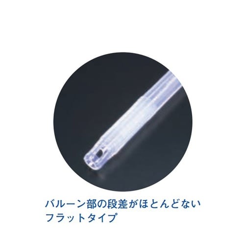 医≫膀胱瘻カテーテル FLタイプ 20Fr
