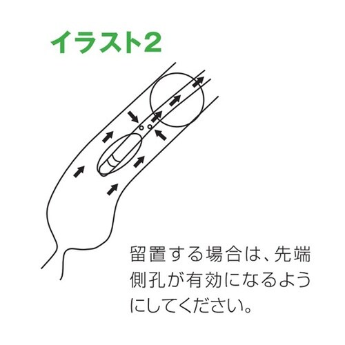 医≫イレウスチューブ(CP親水性G先導子Ba