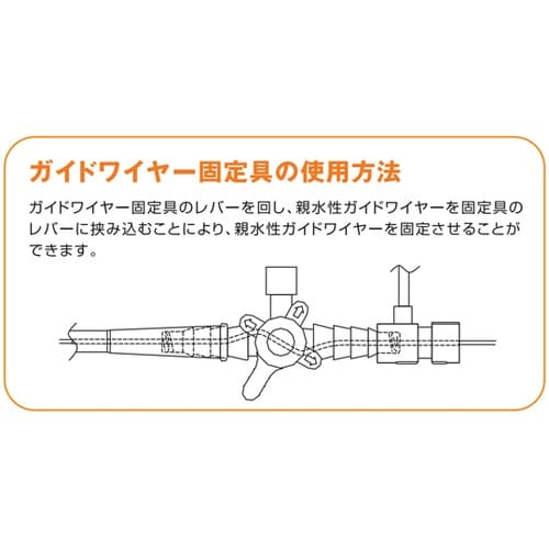 医≫親水性イレウスチューブ(タイプCP−2)