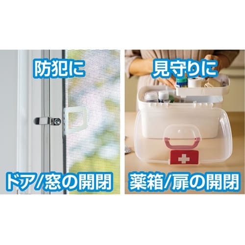 スマート開閉センサー KJ−192