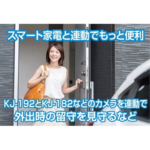 スマート開閉センサー KJ−192
