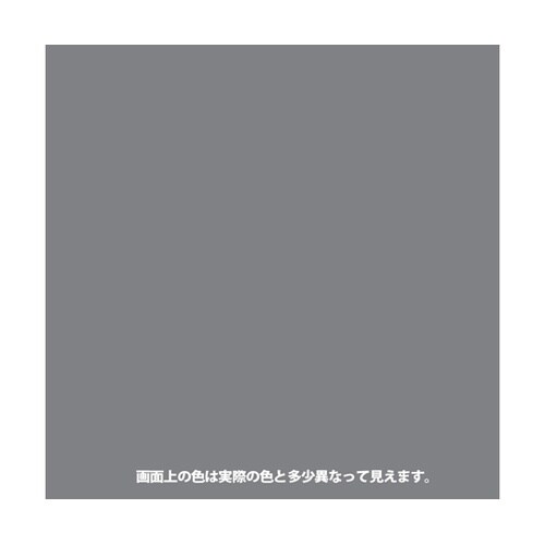 油性鉄部用 S うすねずみ色 0.2L