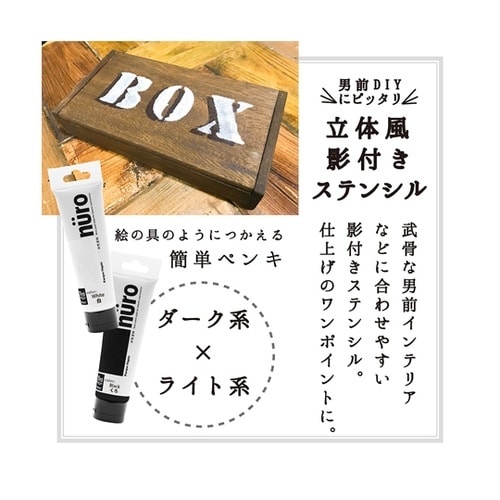 ヌーロ 茶色 18mL #0027765