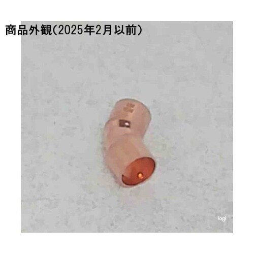 45°エルボ uni (給水・給湯用銅管