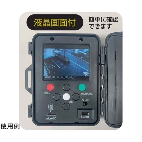 液晶画面付き・防雨型 センサーカメラ S