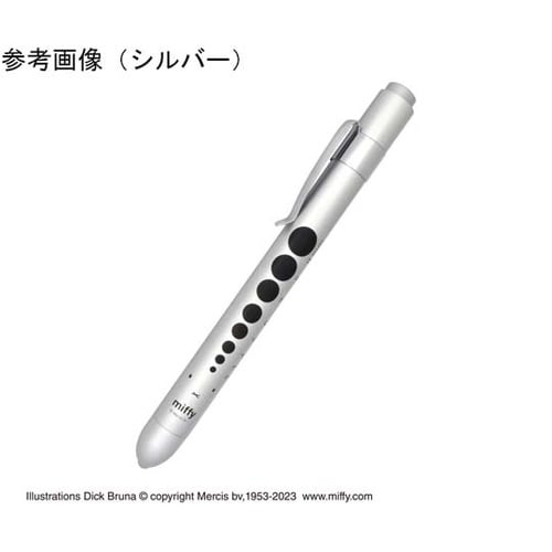 ミッフィー メディカルペンライト シルバ