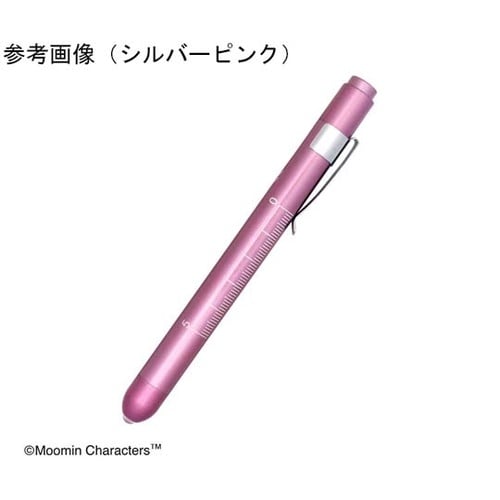 ムーミン メディカルペンライト シルバー