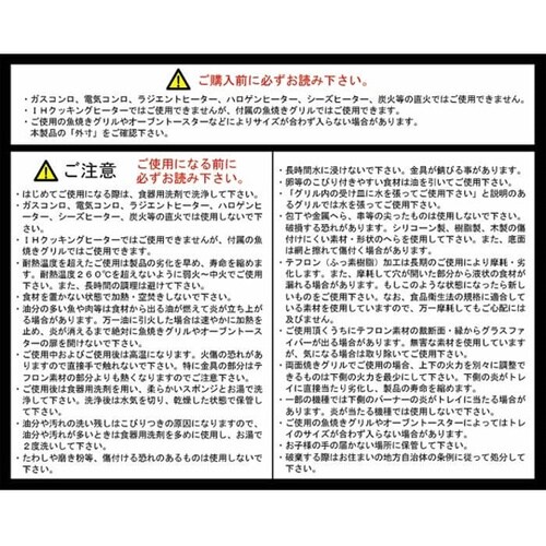 トースタートレイ 1L