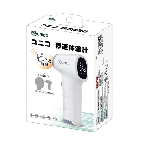 医≫ユニコ皮膚赤外線体温計 52404
