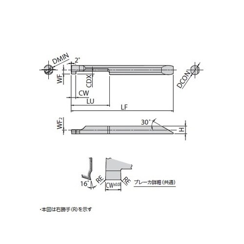 チップ 超硬 溝用 EZGR070070