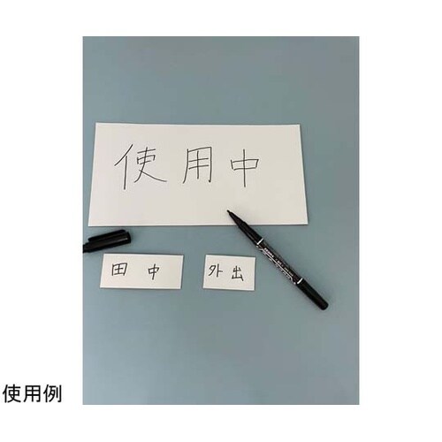 マグネットシート 白 つや無し 0.8m