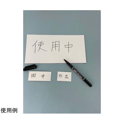 マグネットシート 白 つや無し 0.8m