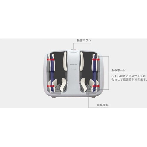 医≫フットマッサージャー もみギア MD−6