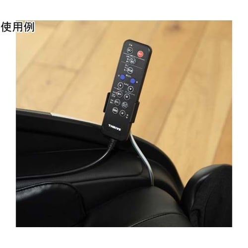 医≫マッサージチェア くつろぎ指定席 CHD