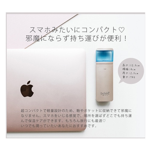 美ルル モイスミスト イエローゴールド