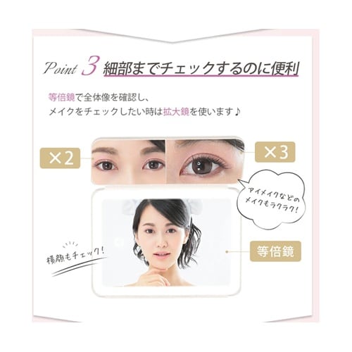 美ルル LEDメイクアップミラー シンデ