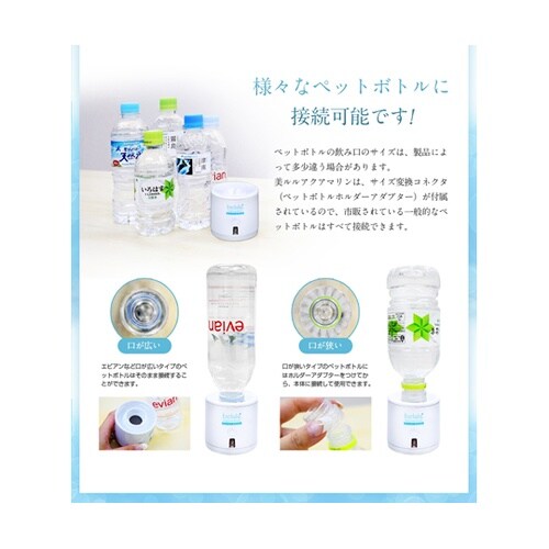 美ルル アクアマリン KRDAM