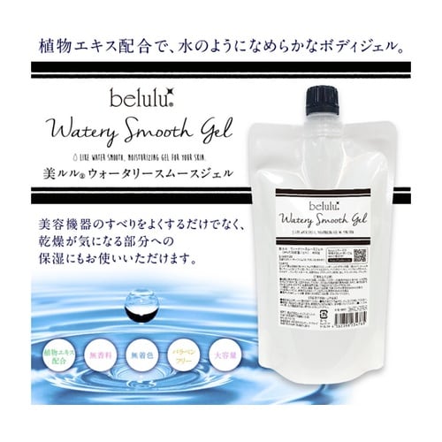 美ルル ウォータリースムースジェル KR