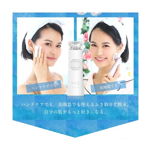 ハニーバイ美ルル クリアローション KR