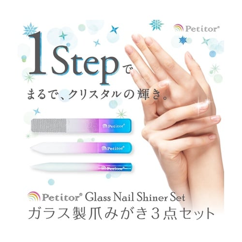 プチトル グラスネイルシャイナー KRD