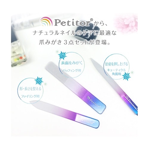 プチトル グラスネイルシャイナー KRD