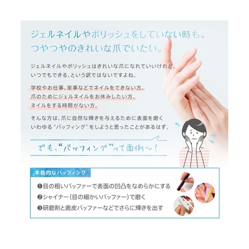 プチトル グラスネイルシャイナー KRD