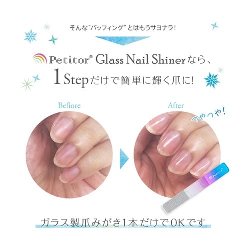 プチトル グラスネイルシャイナー KRD