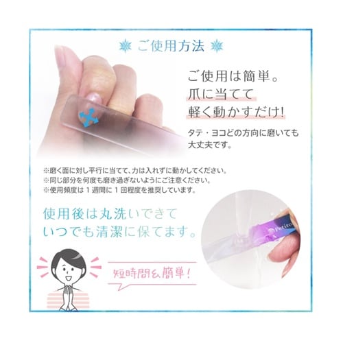 プチトル グラスネイルシャイナー KRD