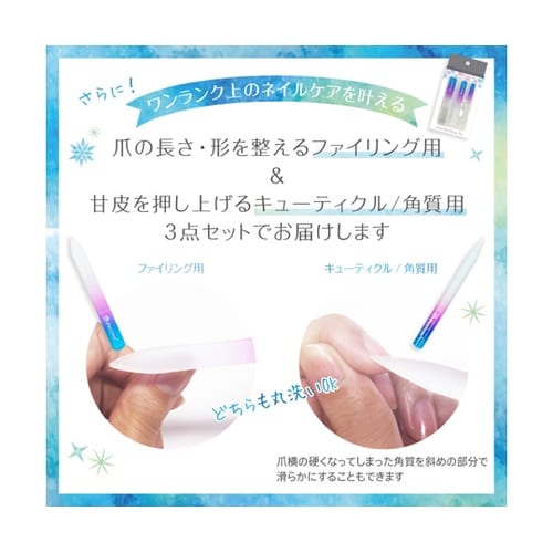 プチトル グラスネイルシャイナー KRD