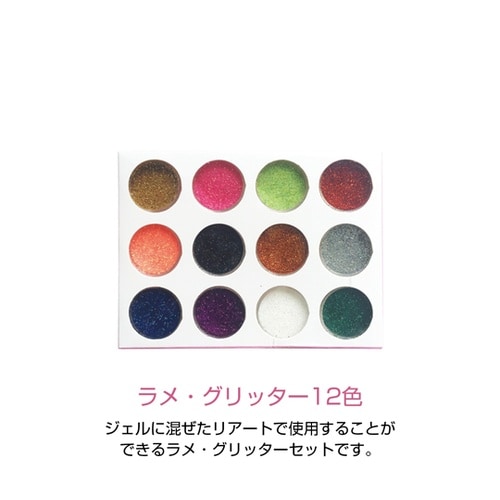 プチトル ジェルネイルスターターキット