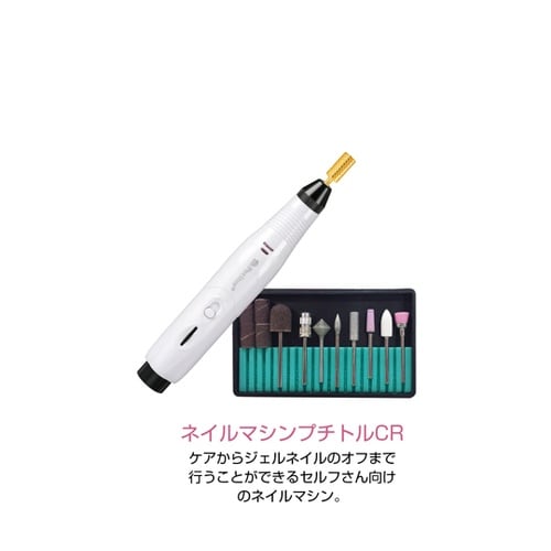 プチトル ジェルネイルスターターキット